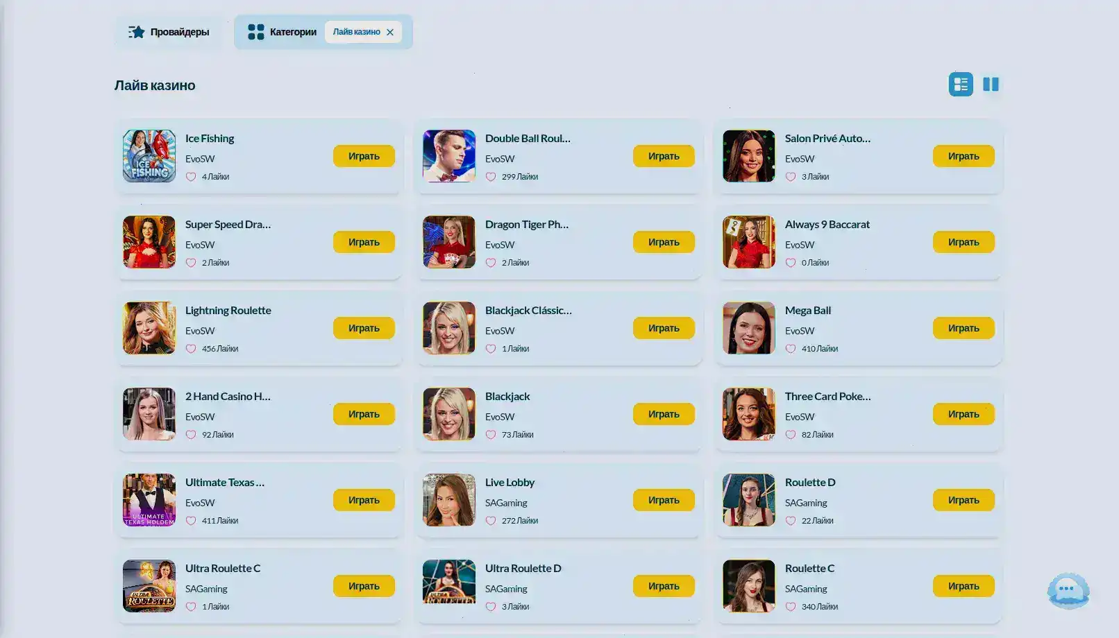 Интерфейс игрового зала Плей Фортуна со слотами